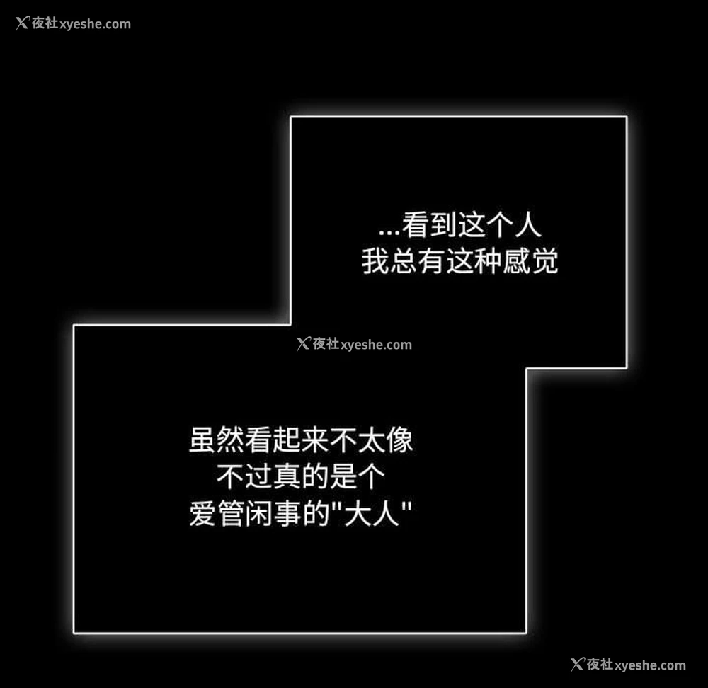 112P - 幸福来得太突然