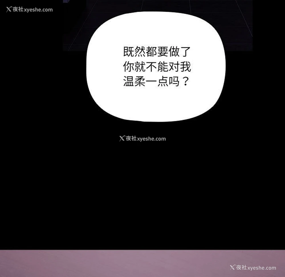 117P - 幸福来得太突然