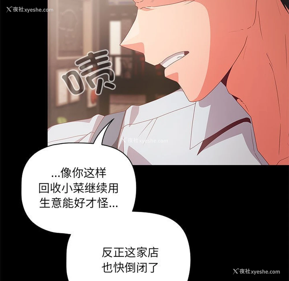 11P - 幸福来得太突然