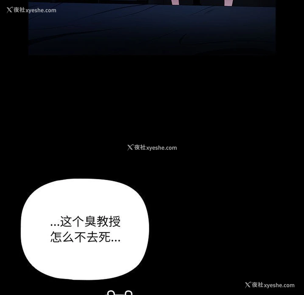 121P - 幸福来得太突然