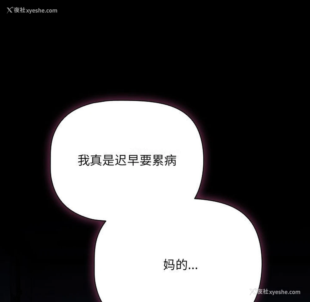 123P - 幸福来得太突然