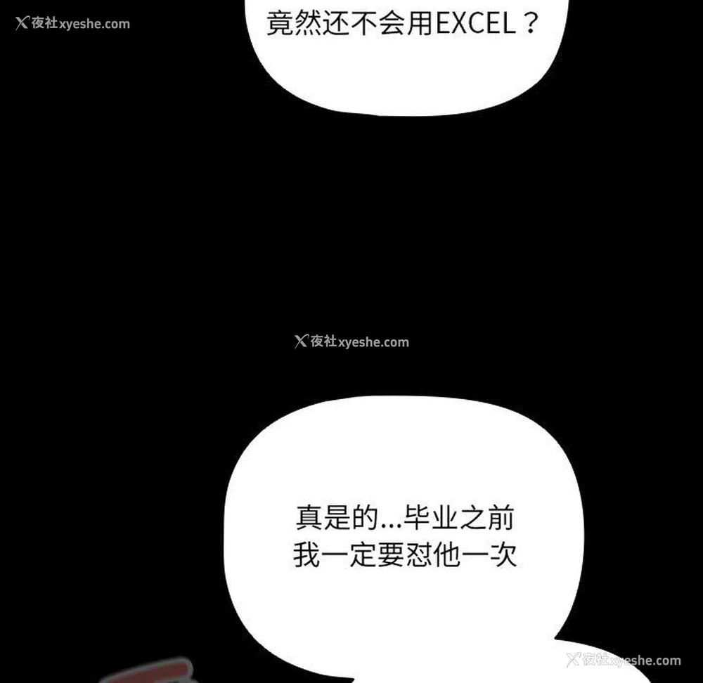 127P - 幸福来得太突然