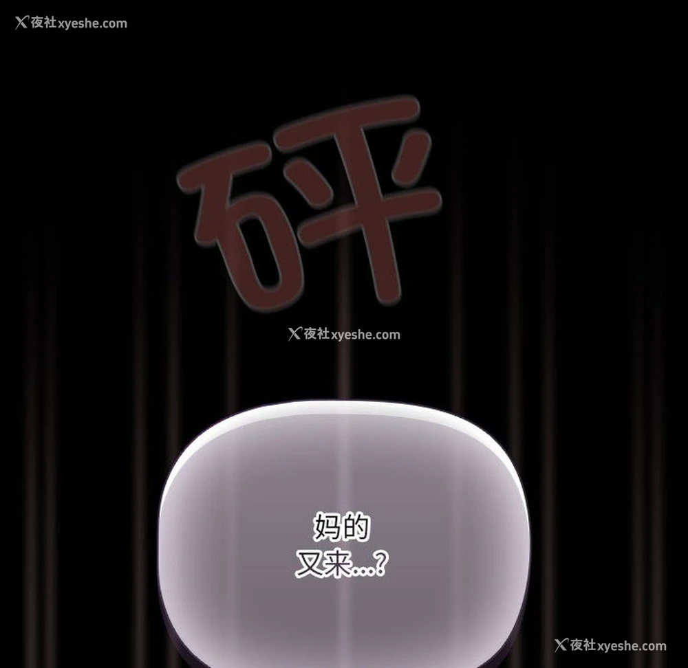 132P - 幸福来得太突然