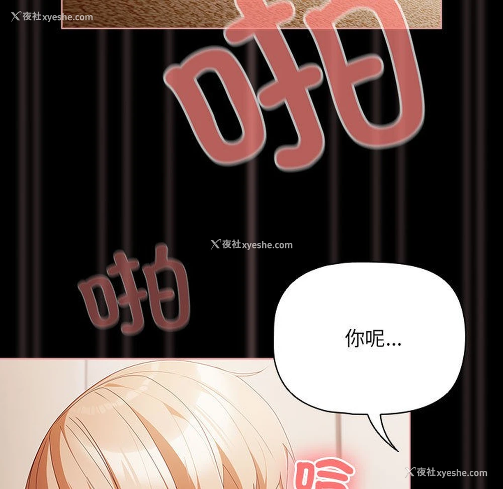 137P - 幸福来得太突然