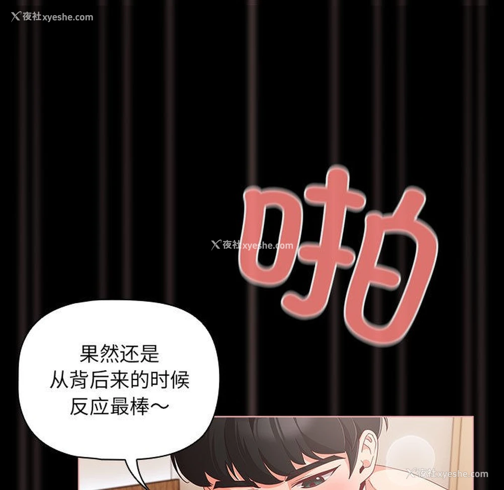 139P - 幸福来得太突然