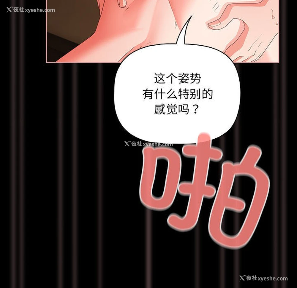 141P - 幸福来得太突然