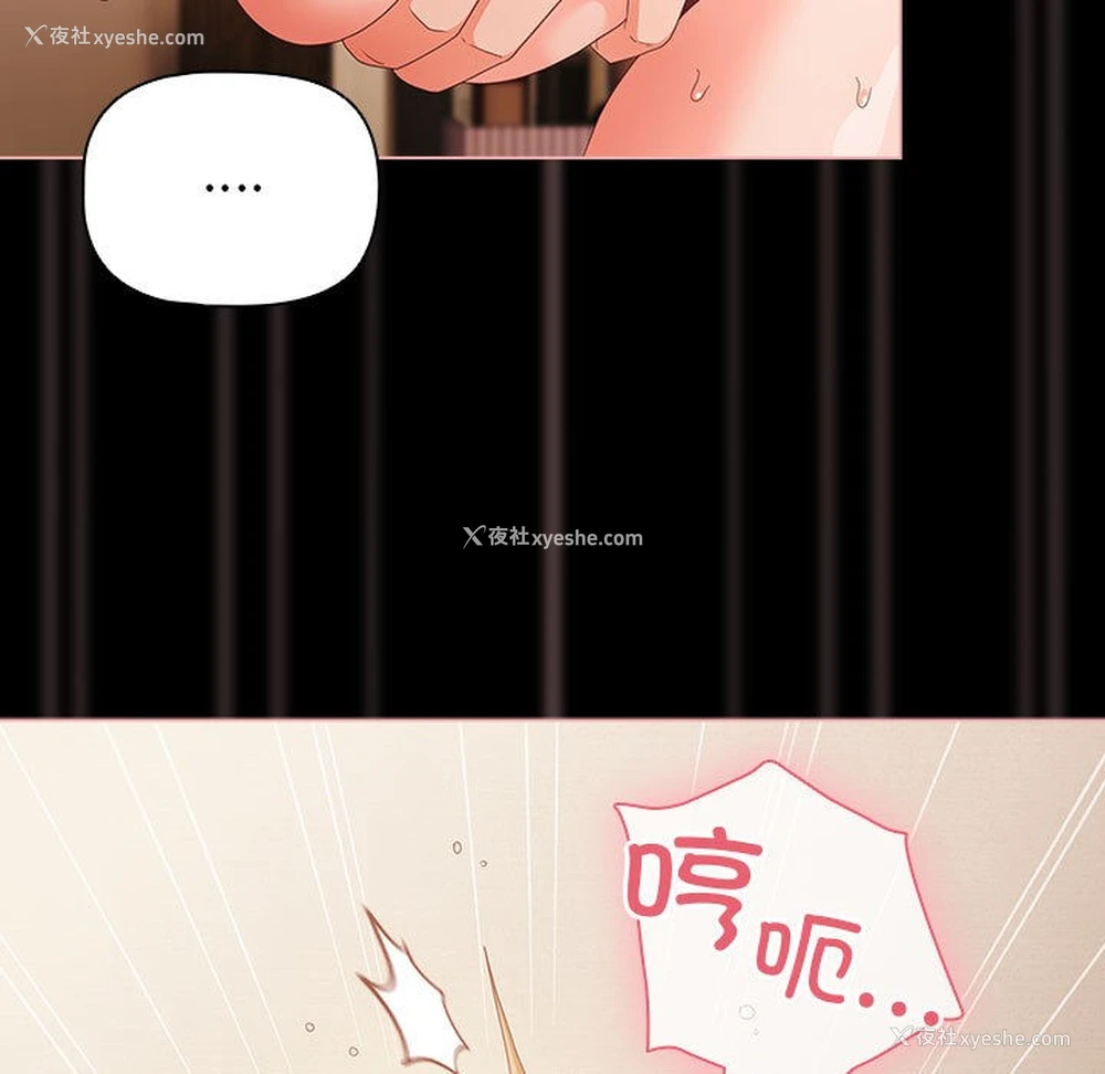 145P - 幸福来得太突然