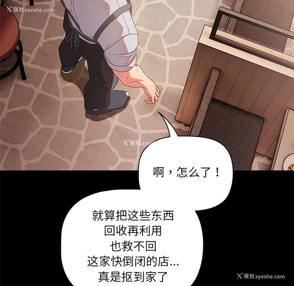 14P - 幸福来得太突然