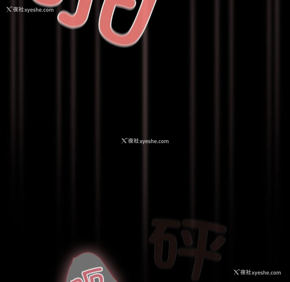151P - 幸福来得太突然