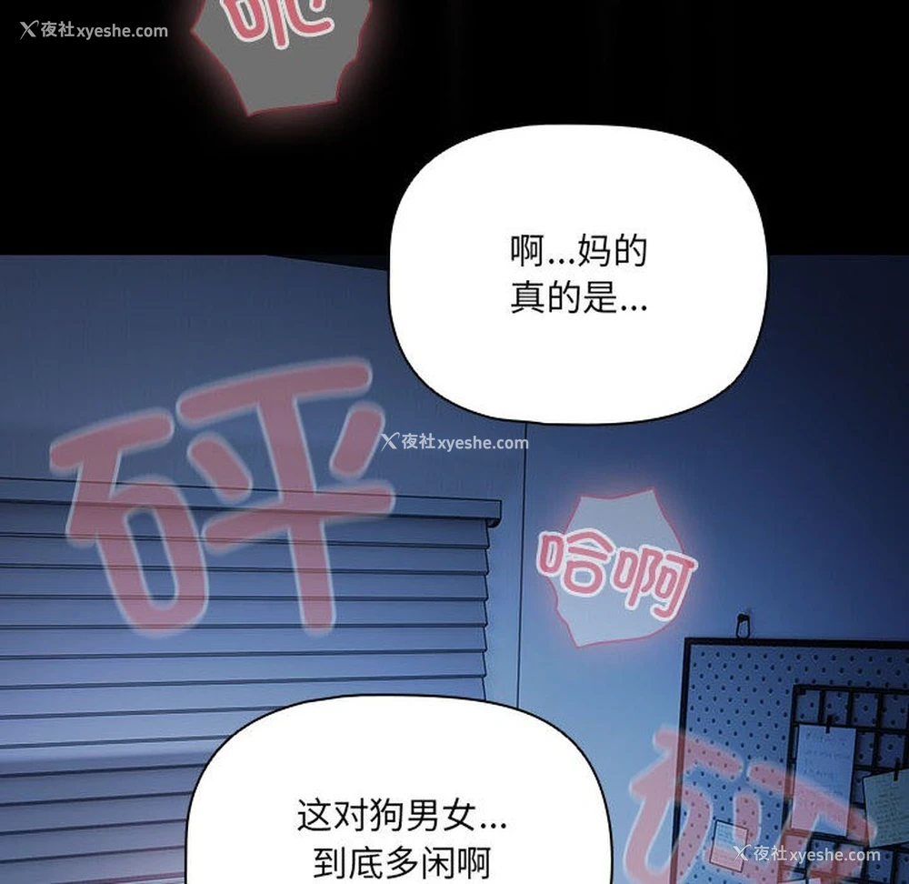 152P - 幸福来得太突然