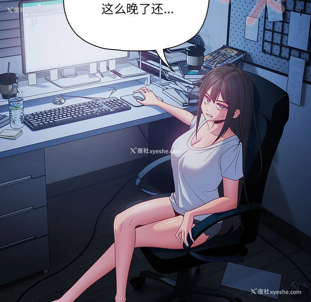 153P - 幸福来得太突然