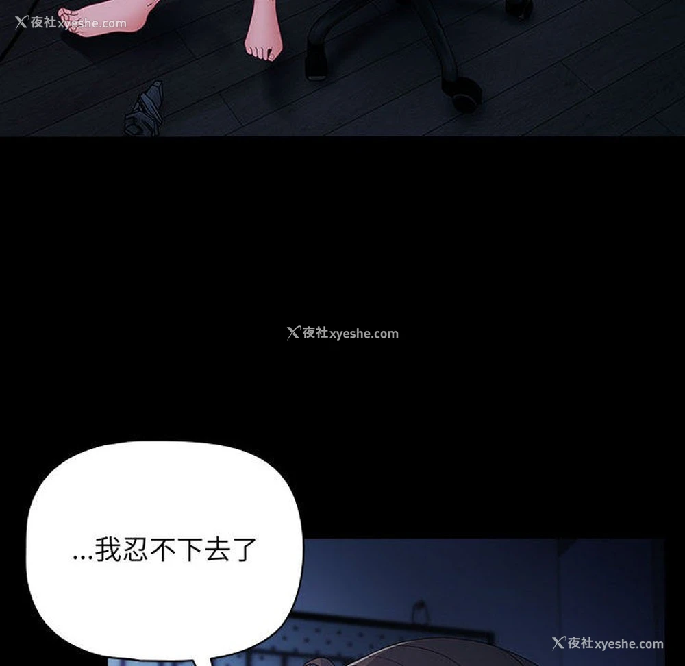 154P - 幸福来得太突然