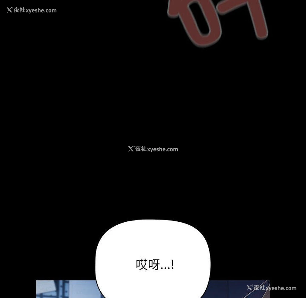 156P - 幸福来得太突然