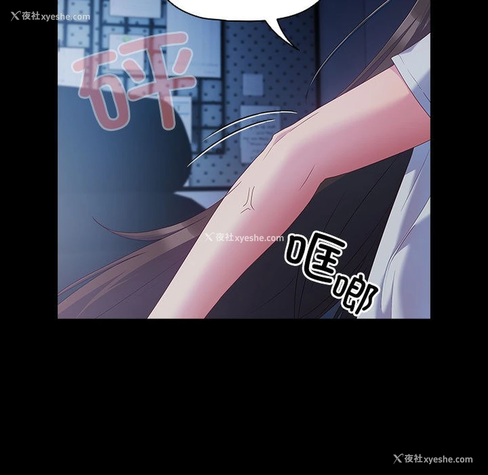 157P - 幸福来得太突然
