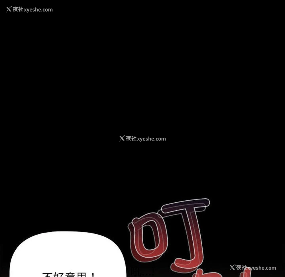 158P - 幸福来得太突然