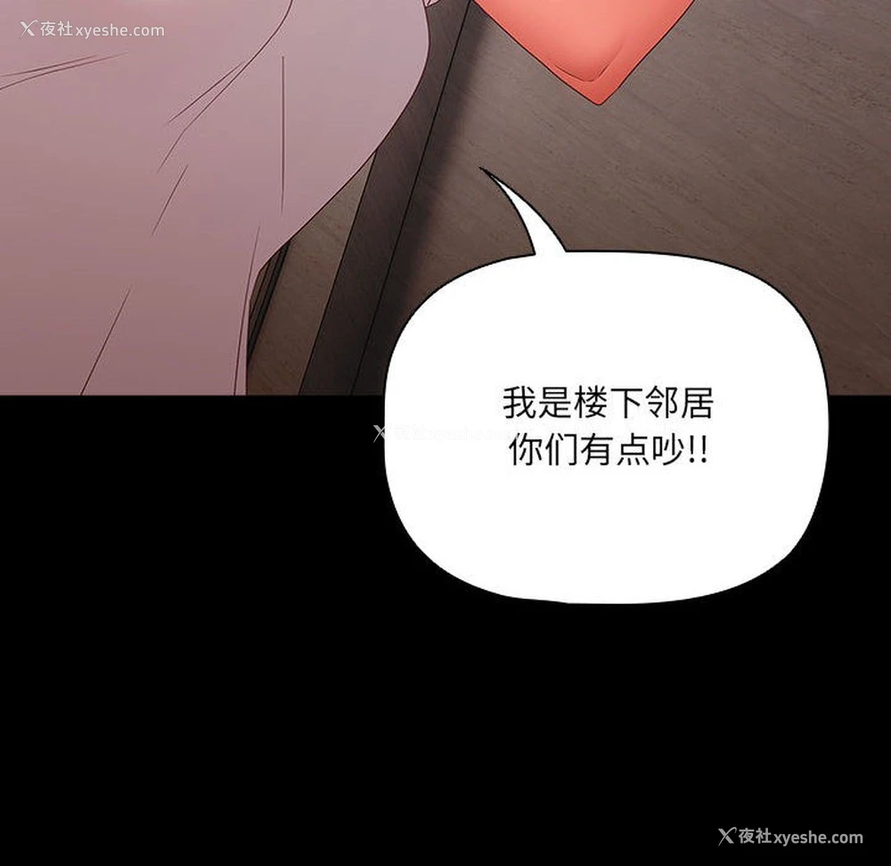 160P - 幸福来得太突然