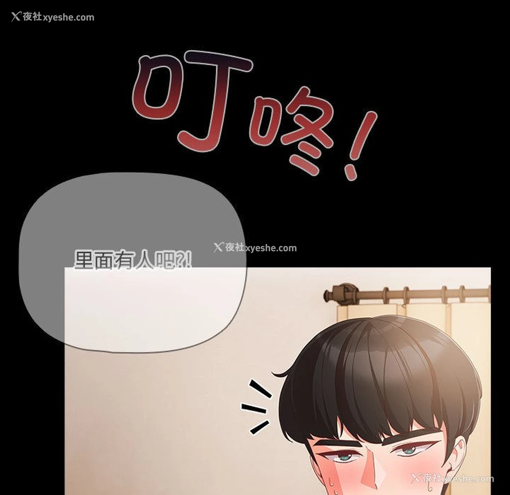 161P - 幸福来得太突然