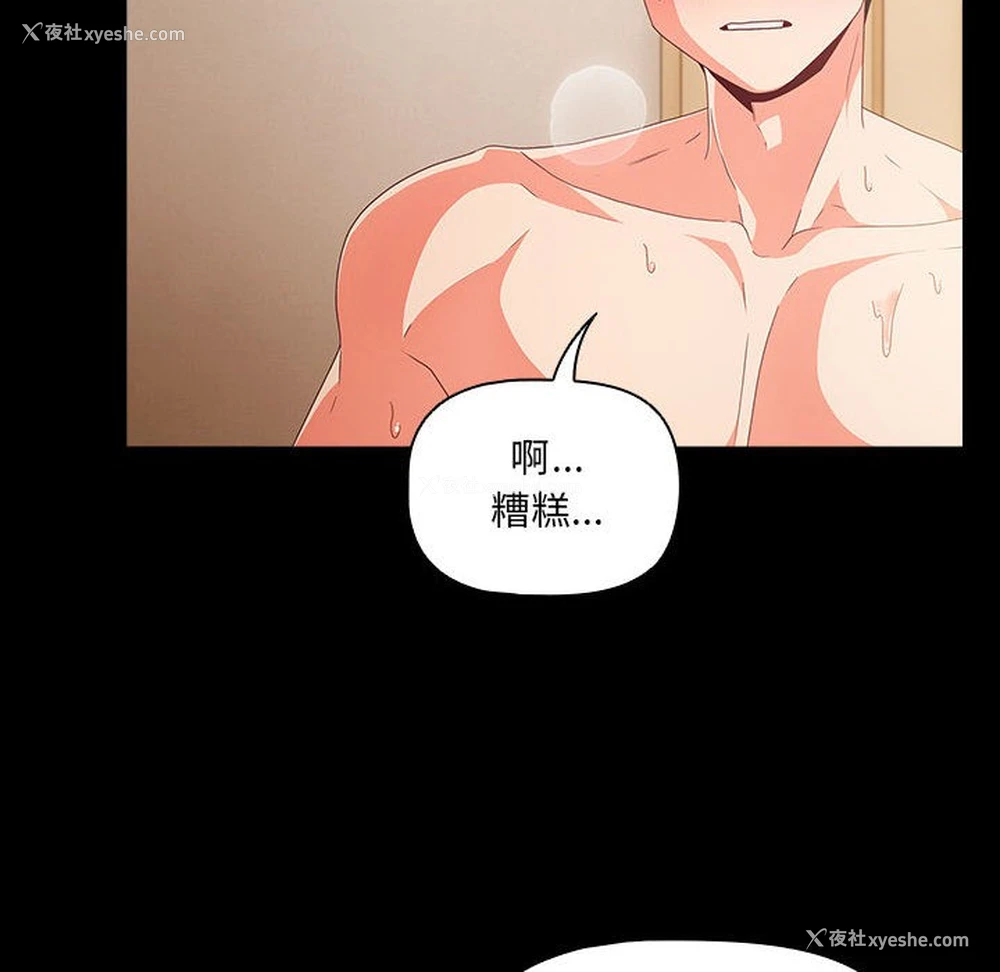 162P - 幸福来得太突然