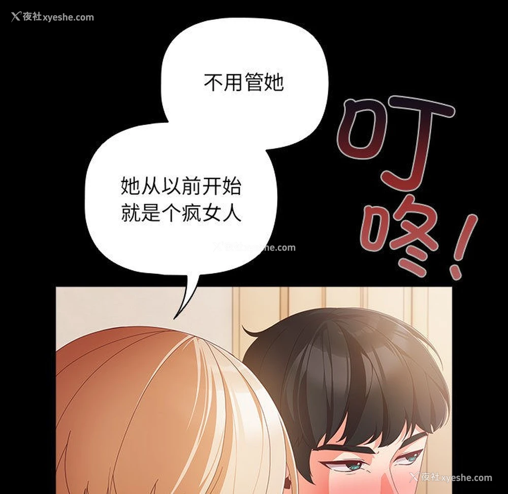 165P - 幸福来得太突然