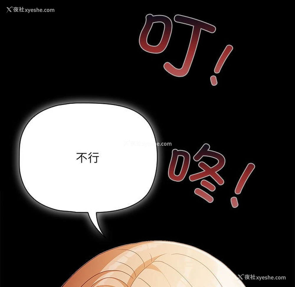 167P - 幸福来得太突然