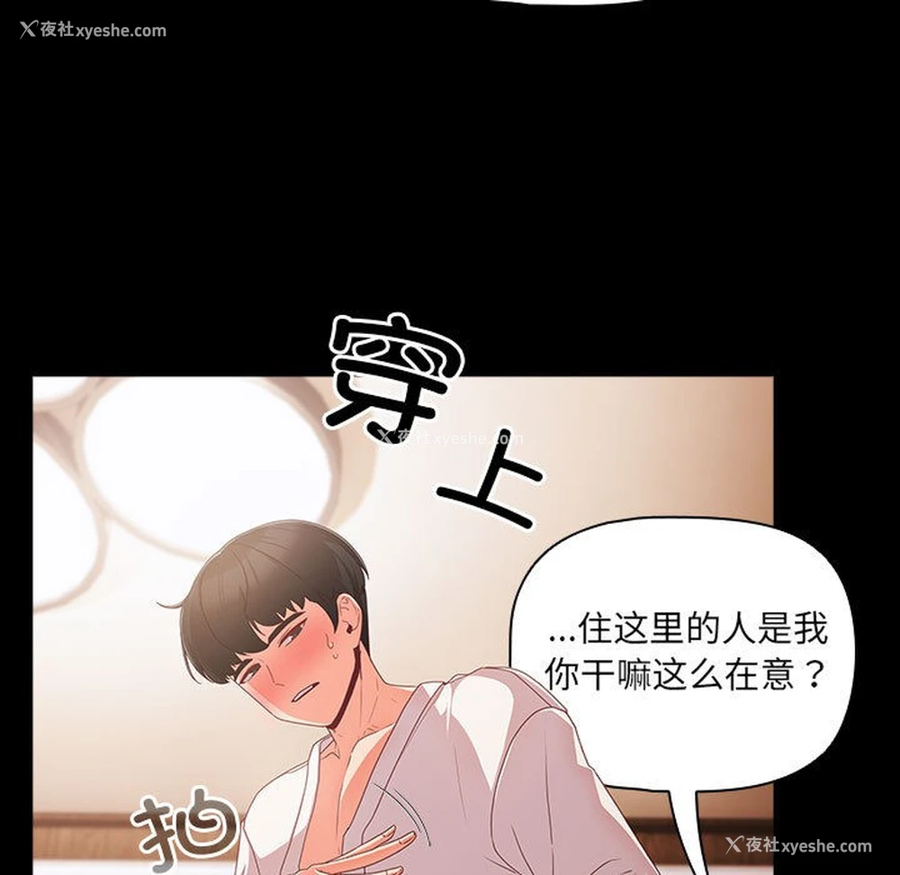 181P - 幸福来得太突然