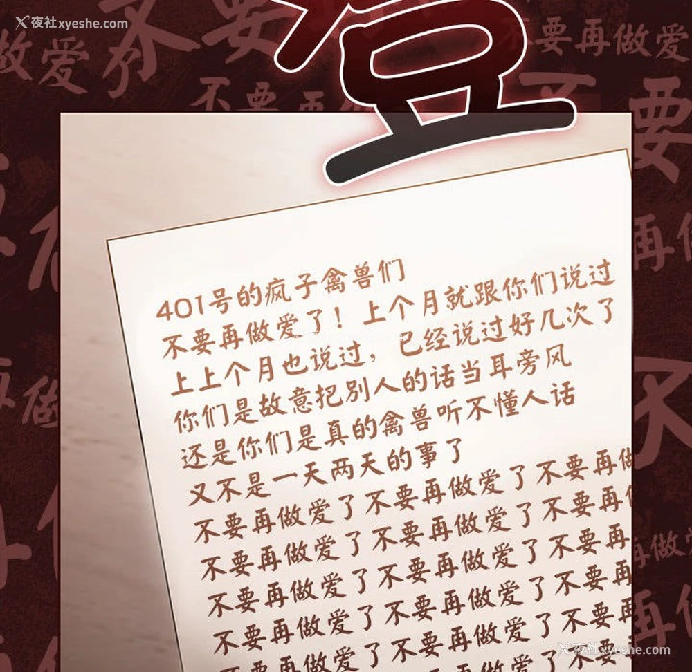 190P - 幸福来得太突然