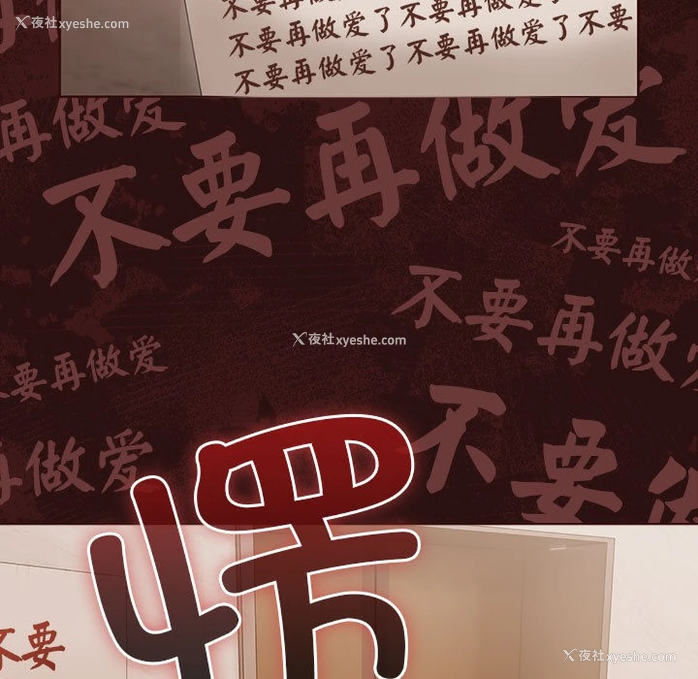 191P - 幸福来得太突然