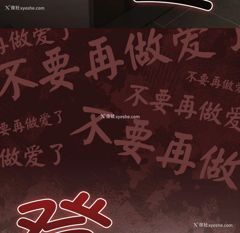 193P - 幸福来得太突然