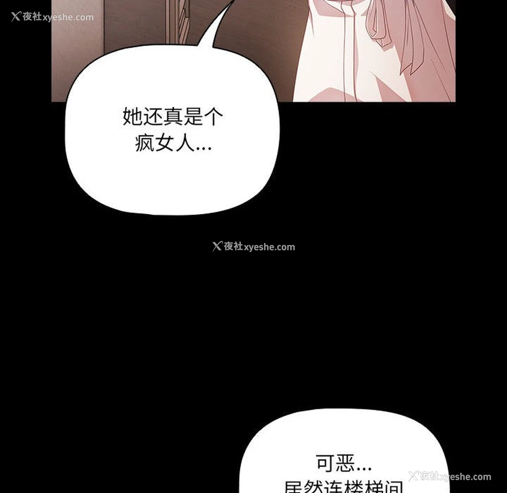 198P - 幸福来得太突然