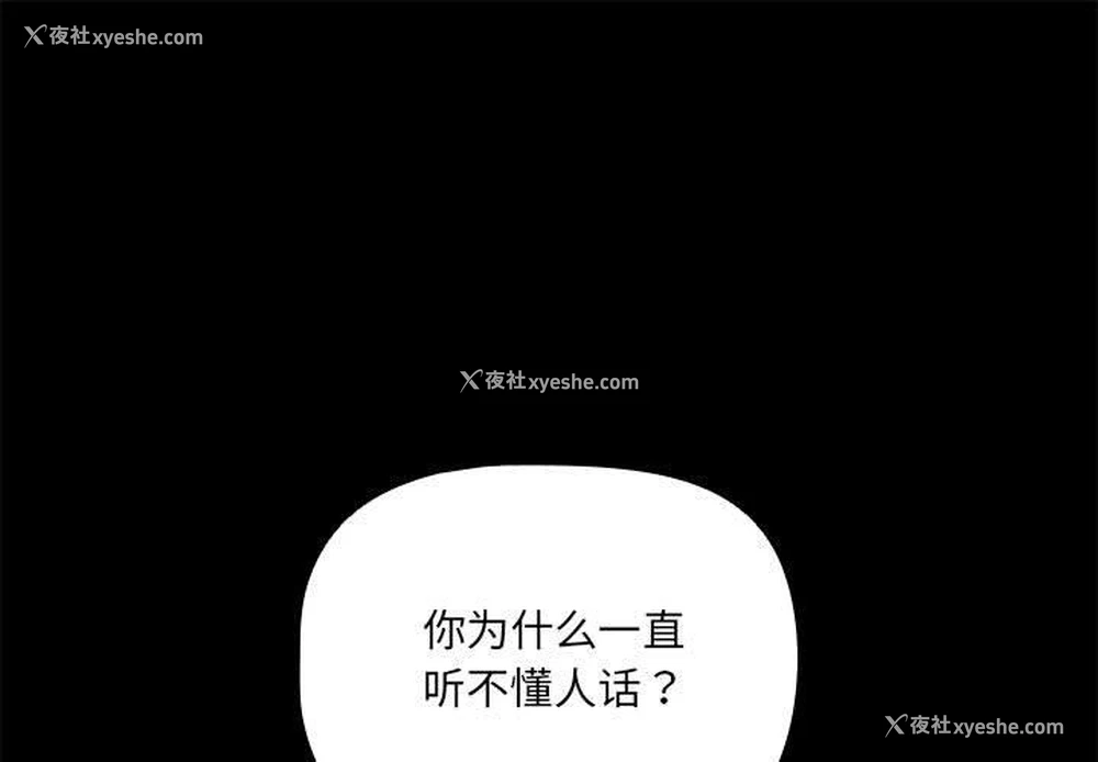 1P - 幸福来得太突然