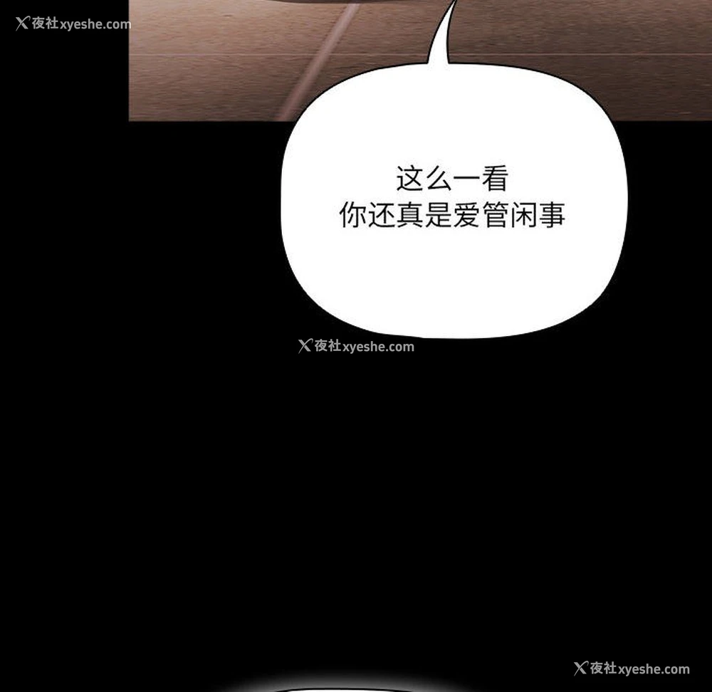202P - 幸福来得太突然