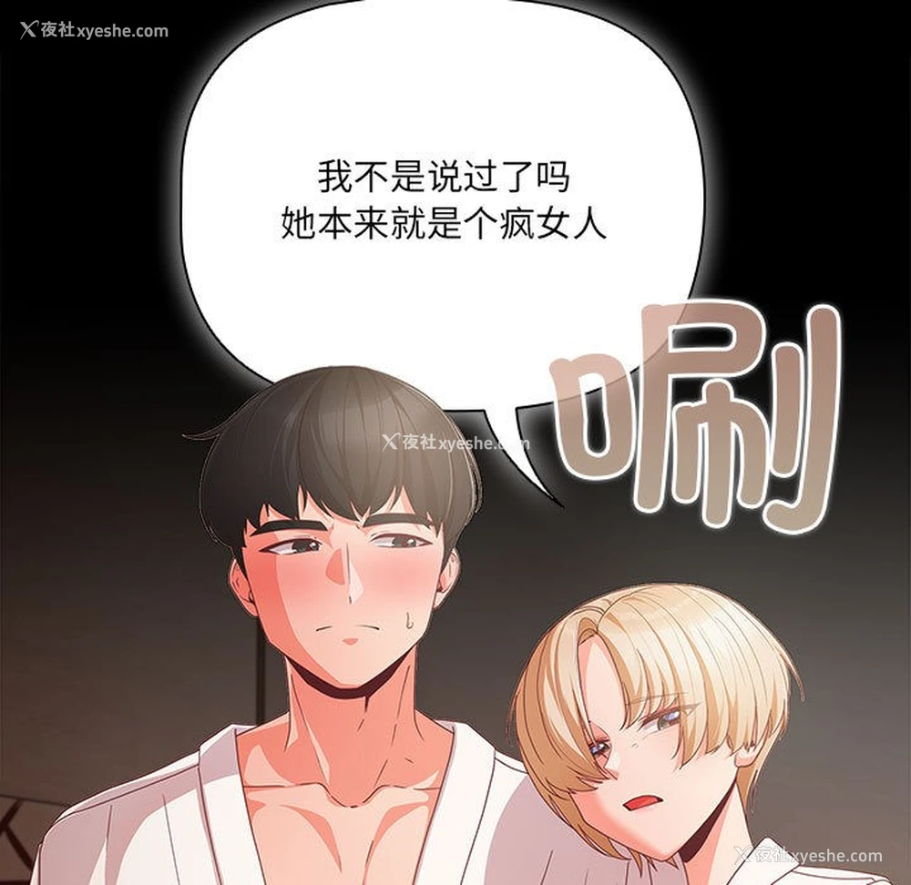 203P - 幸福来得太突然