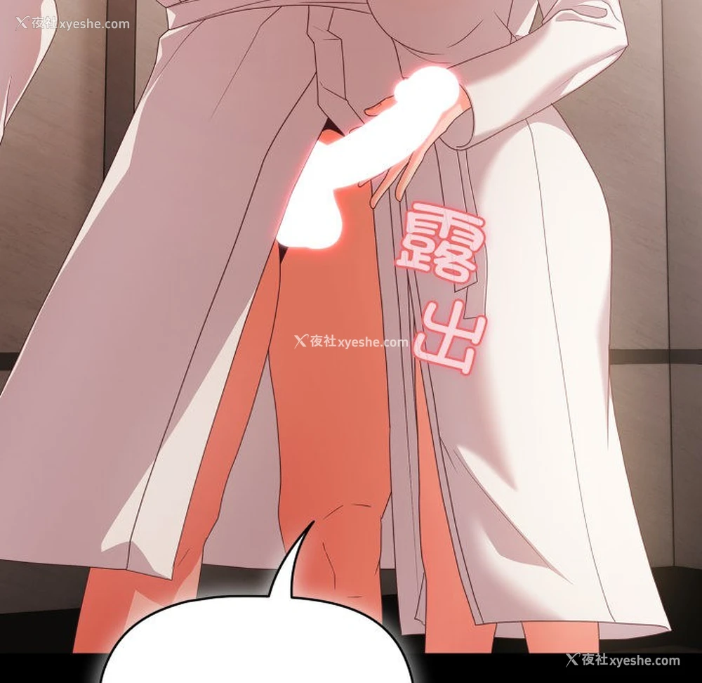 208P - 幸福来得太突然