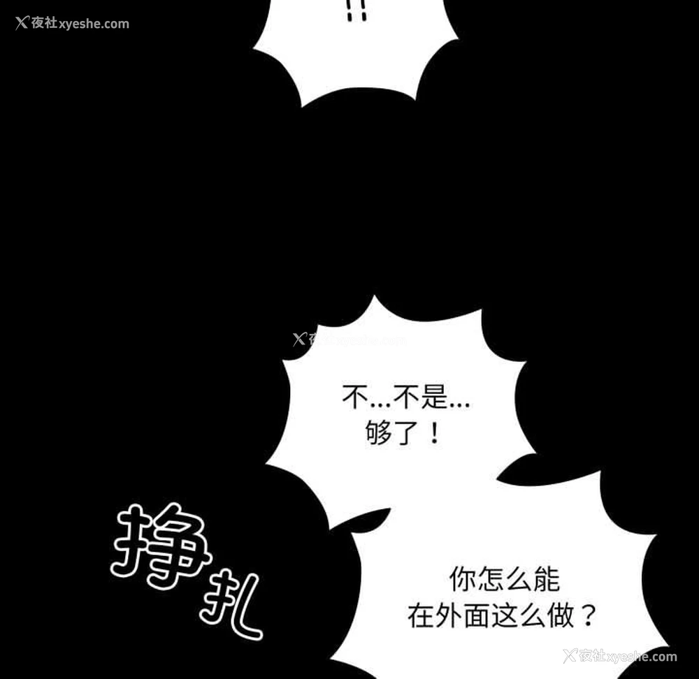 211P - 幸福来得太突然