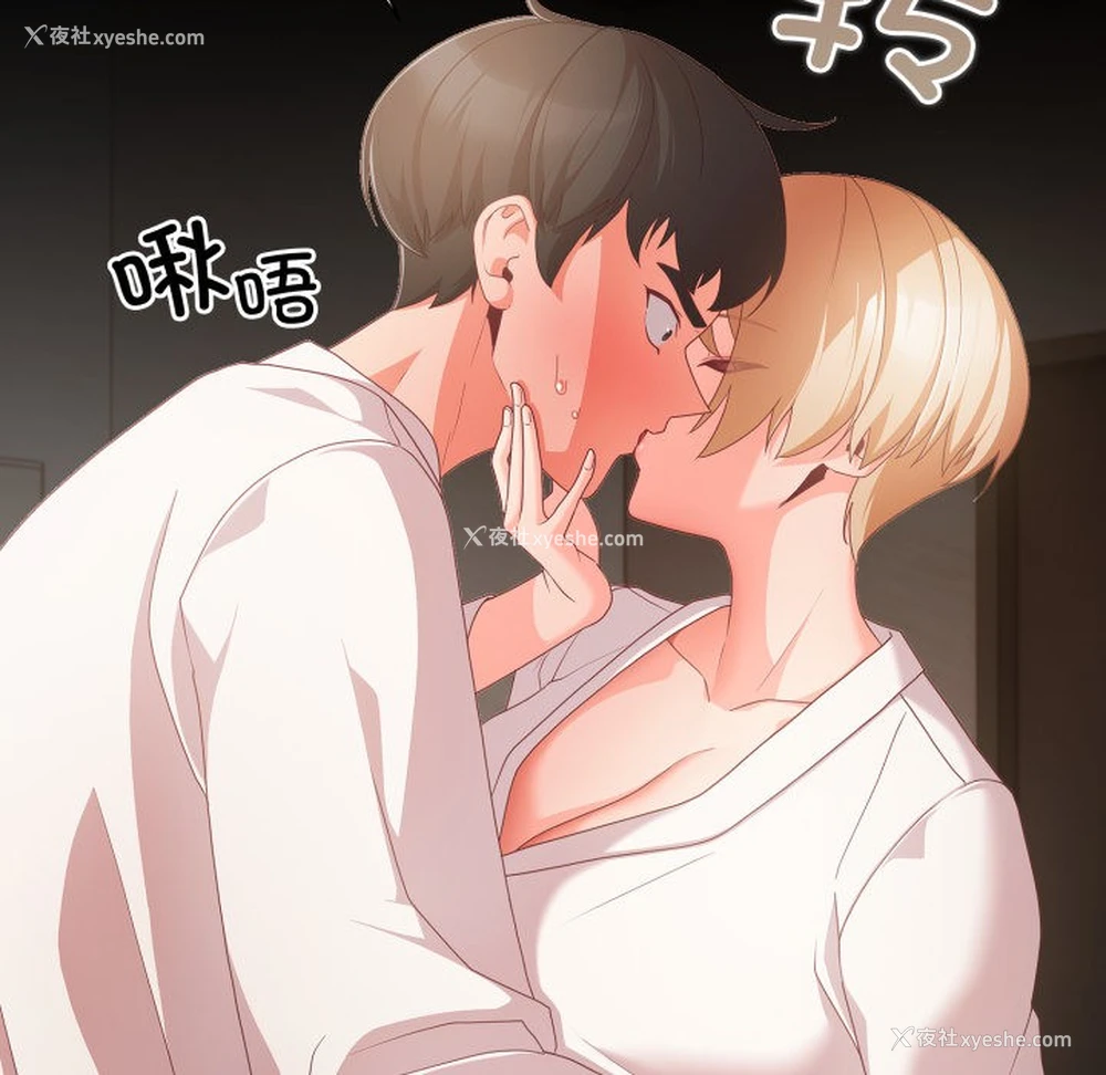 214P - 幸福来得太突然