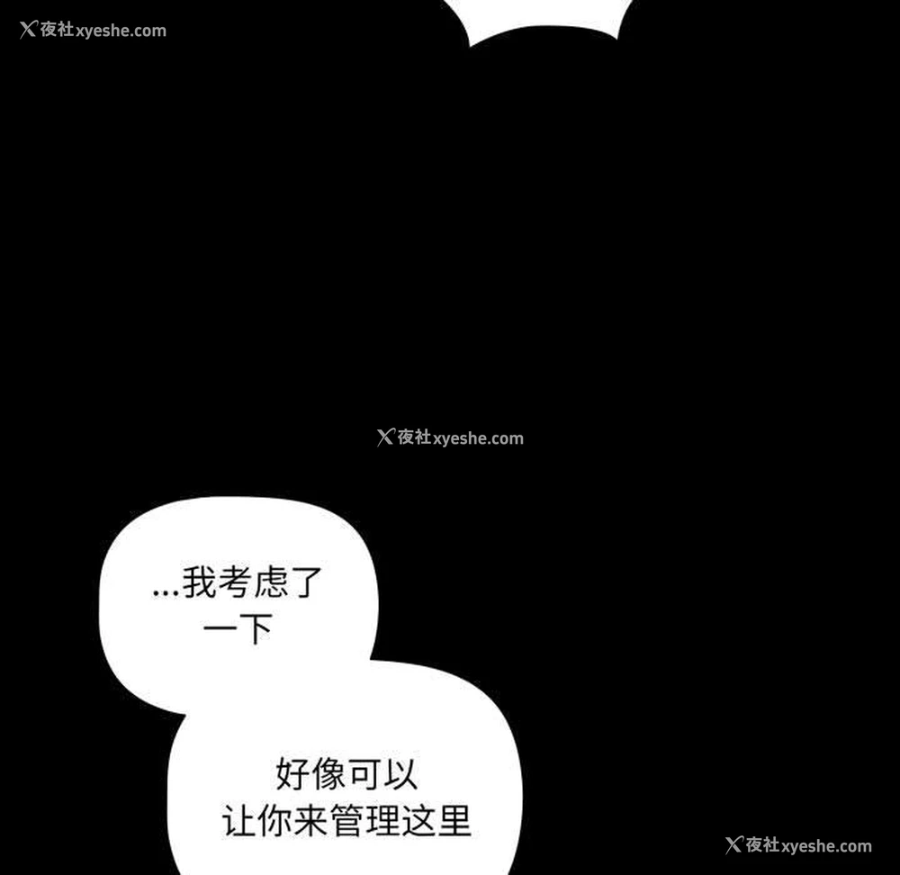 216P - 幸福来得太突然