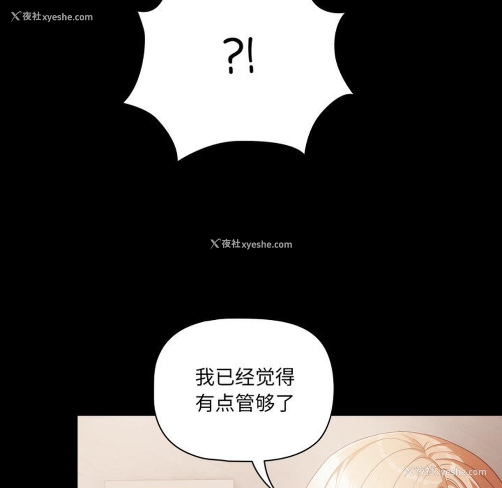 218P - 幸福来得太突然