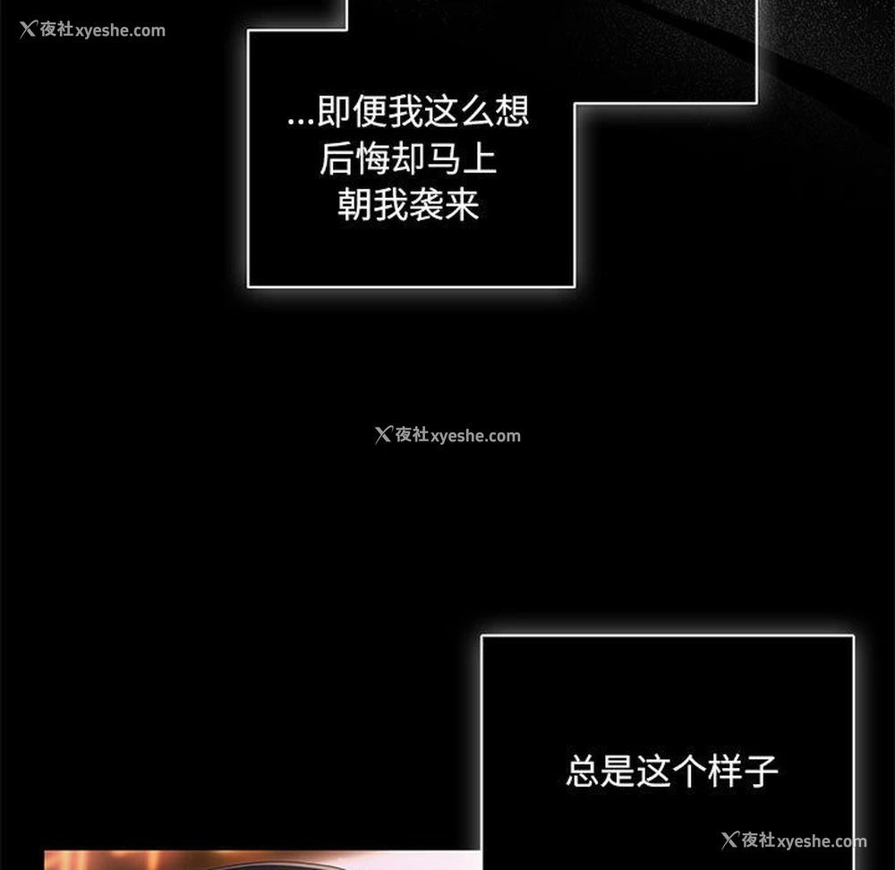 21P - 幸福来得太突然