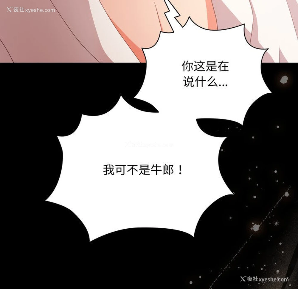223P - 幸福来得太突然
