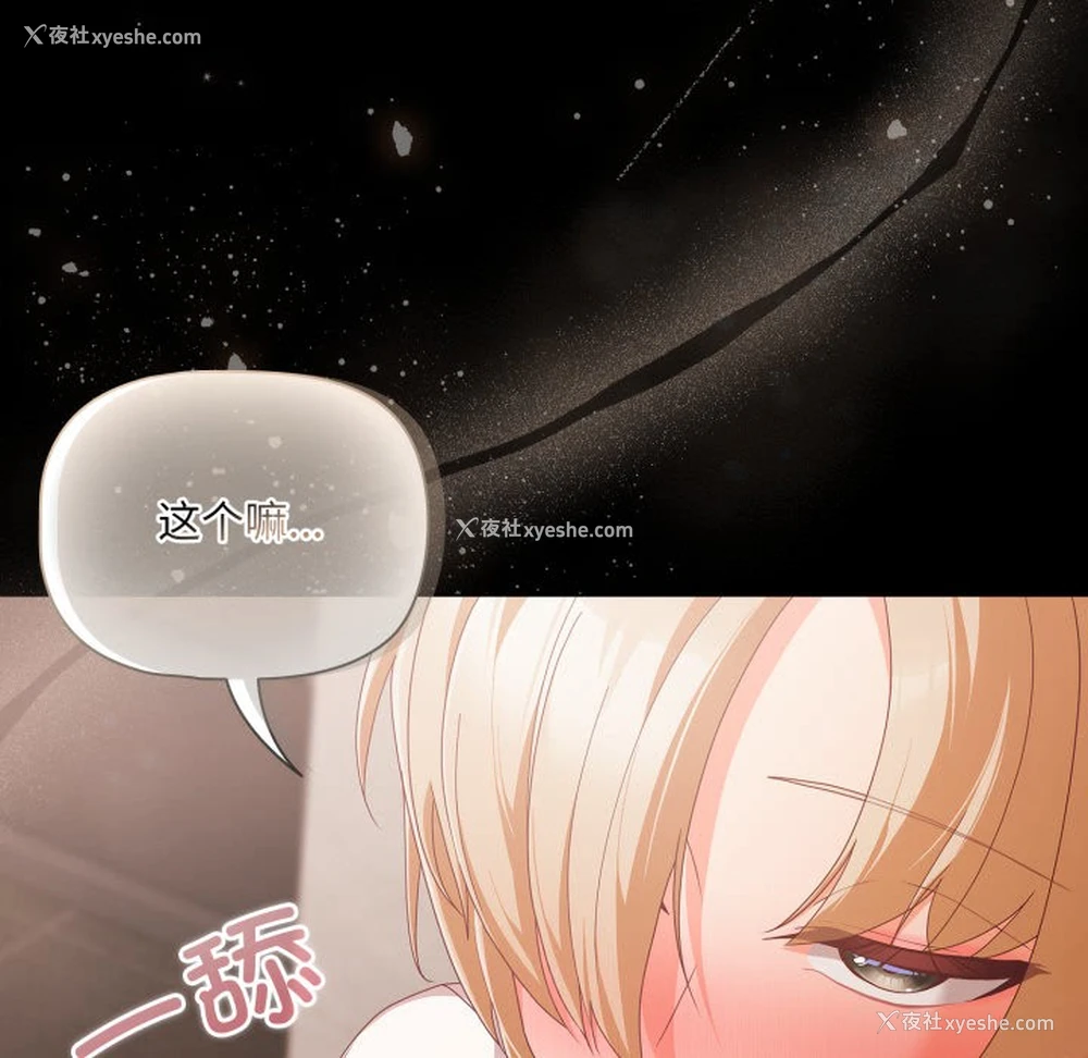 224P - 幸福来得太突然