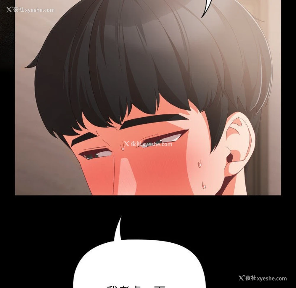 231P - 幸福来得太突然