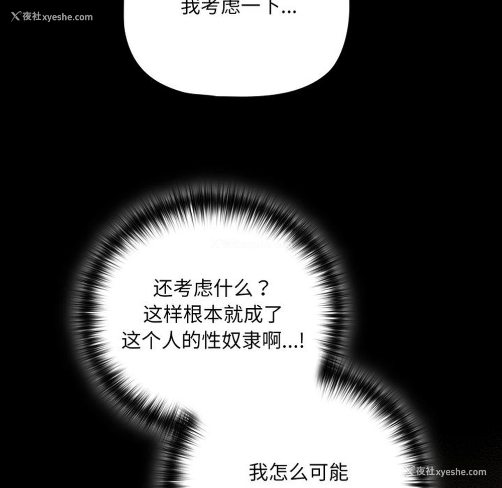 232P - 幸福来得太突然