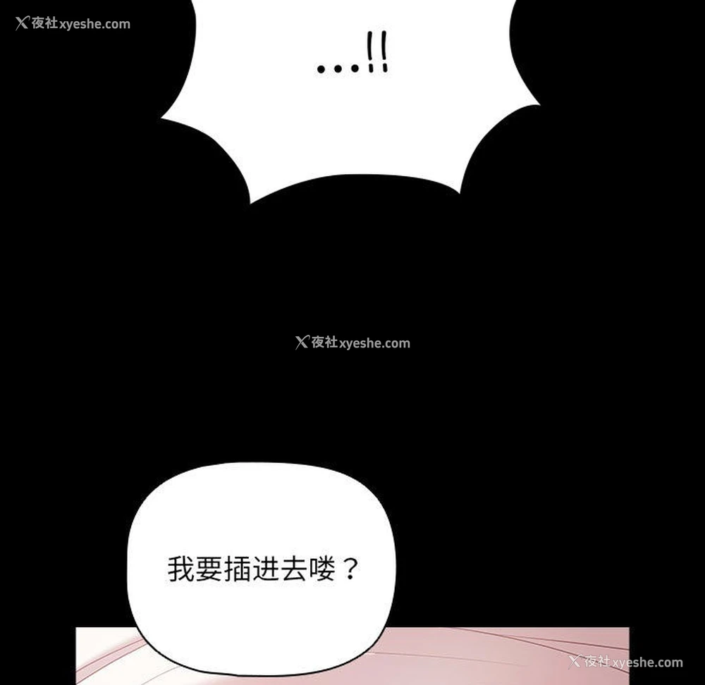 237P - 幸福来得太突然