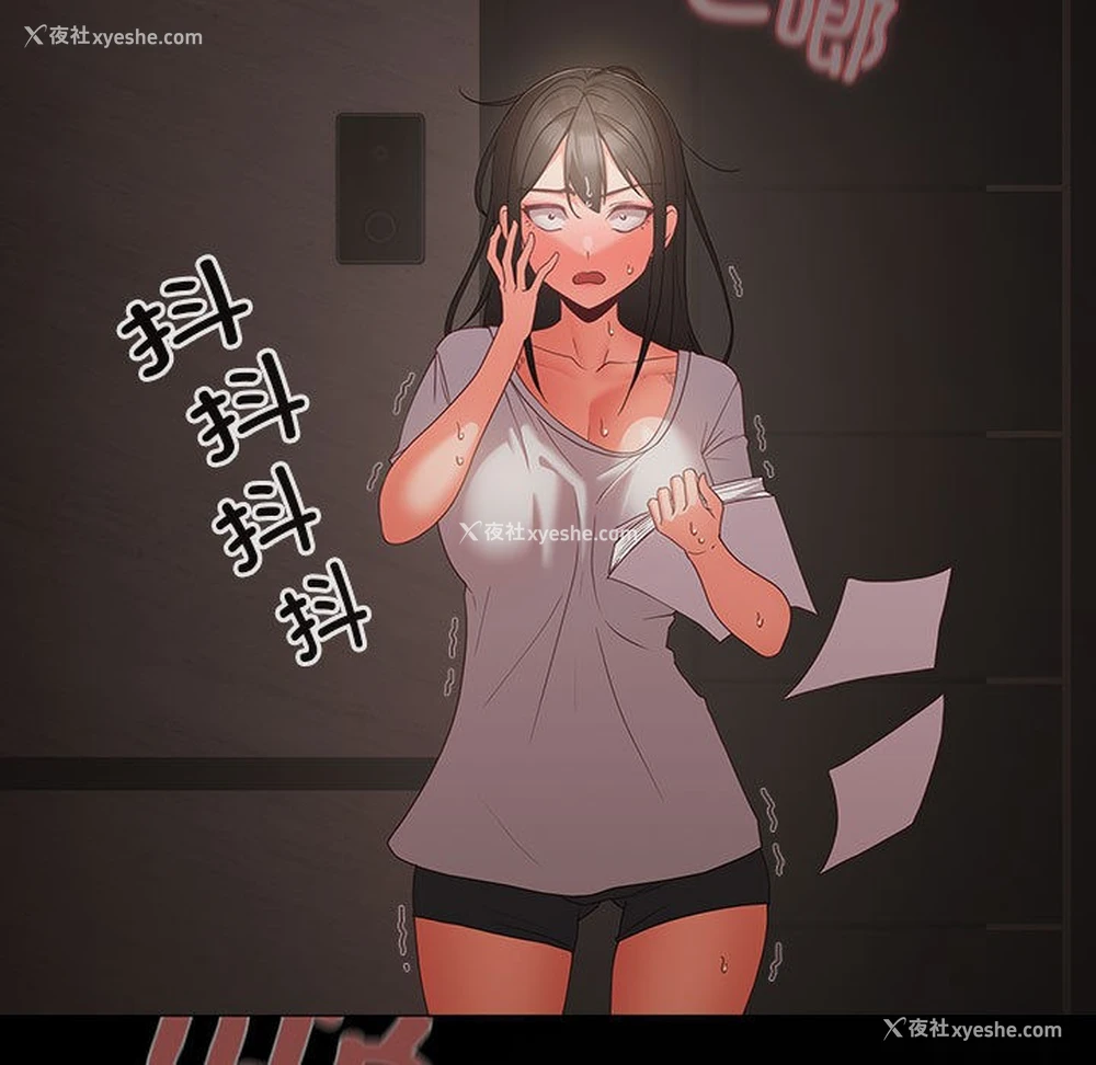 245P - 幸福来得太突然