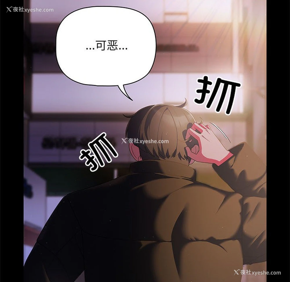 24P - 幸福来得太突然