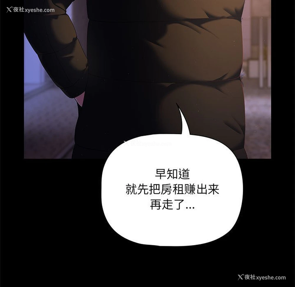 25P - 幸福来得太突然