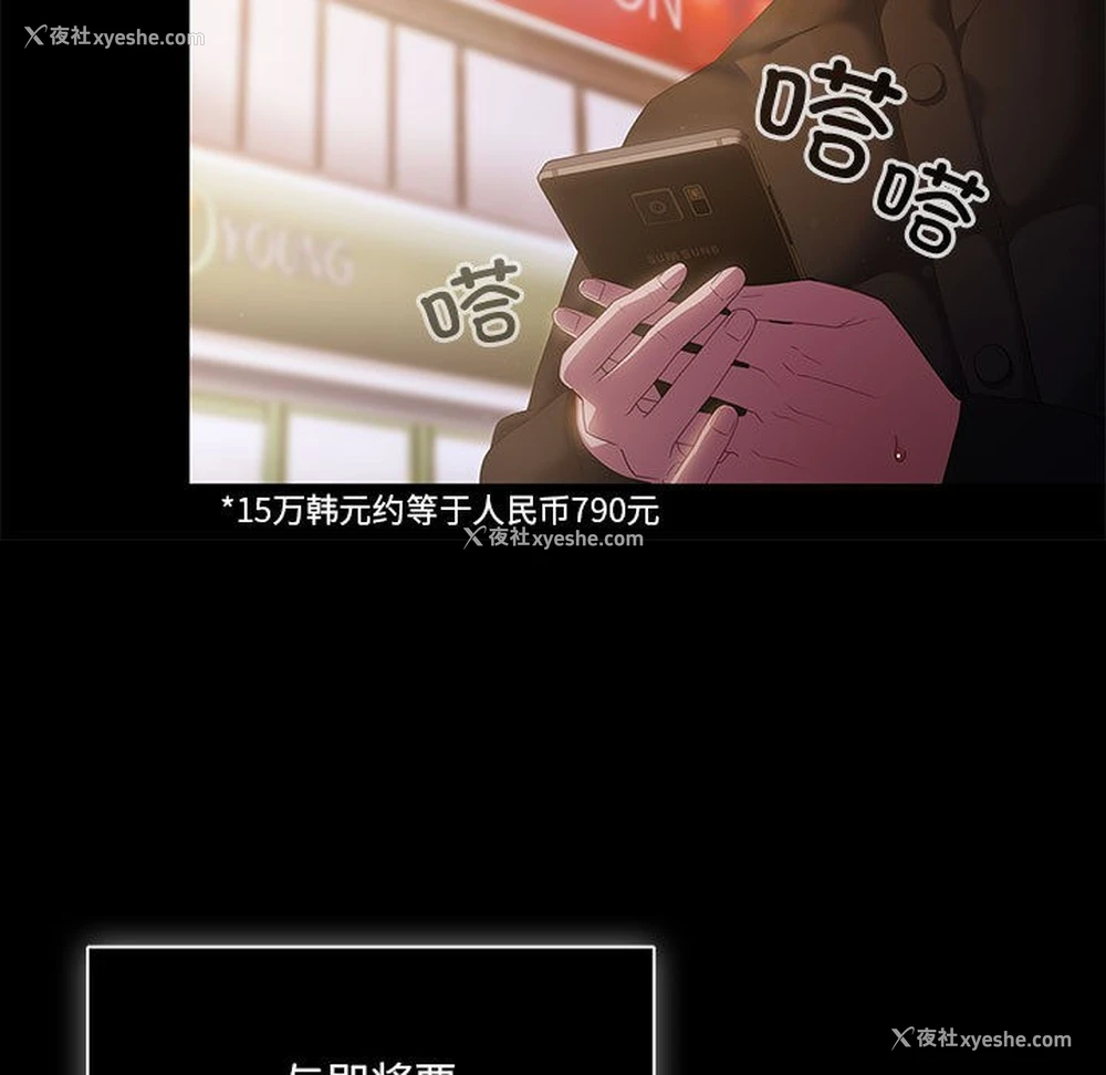 29P - 幸福来得太突然