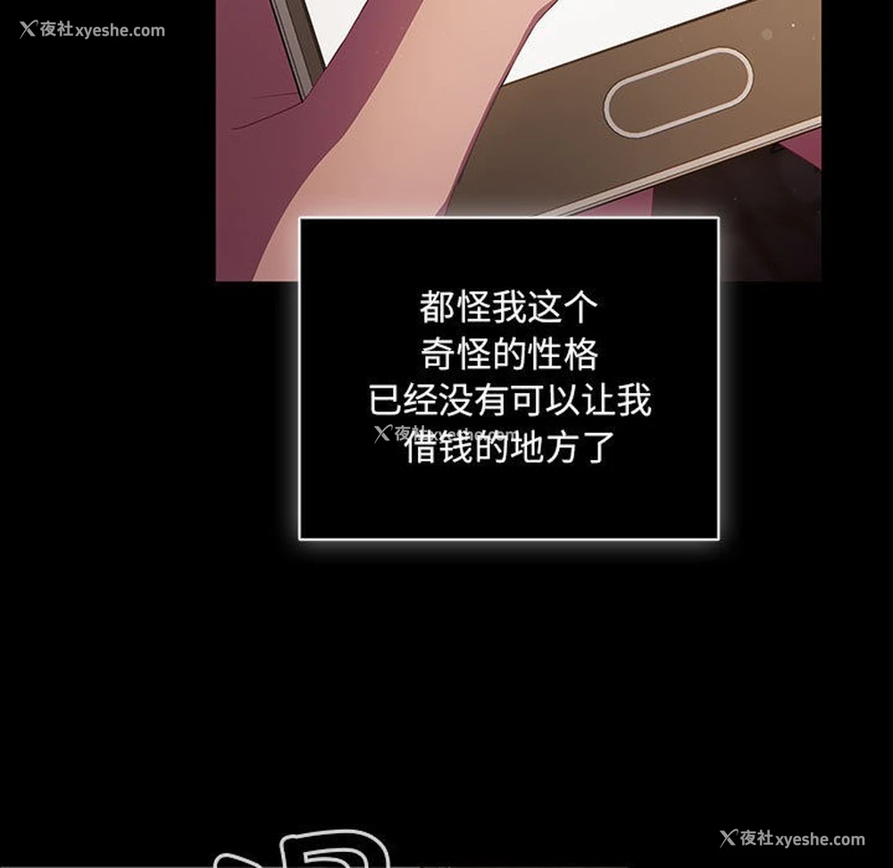 31P - 幸福来得太突然