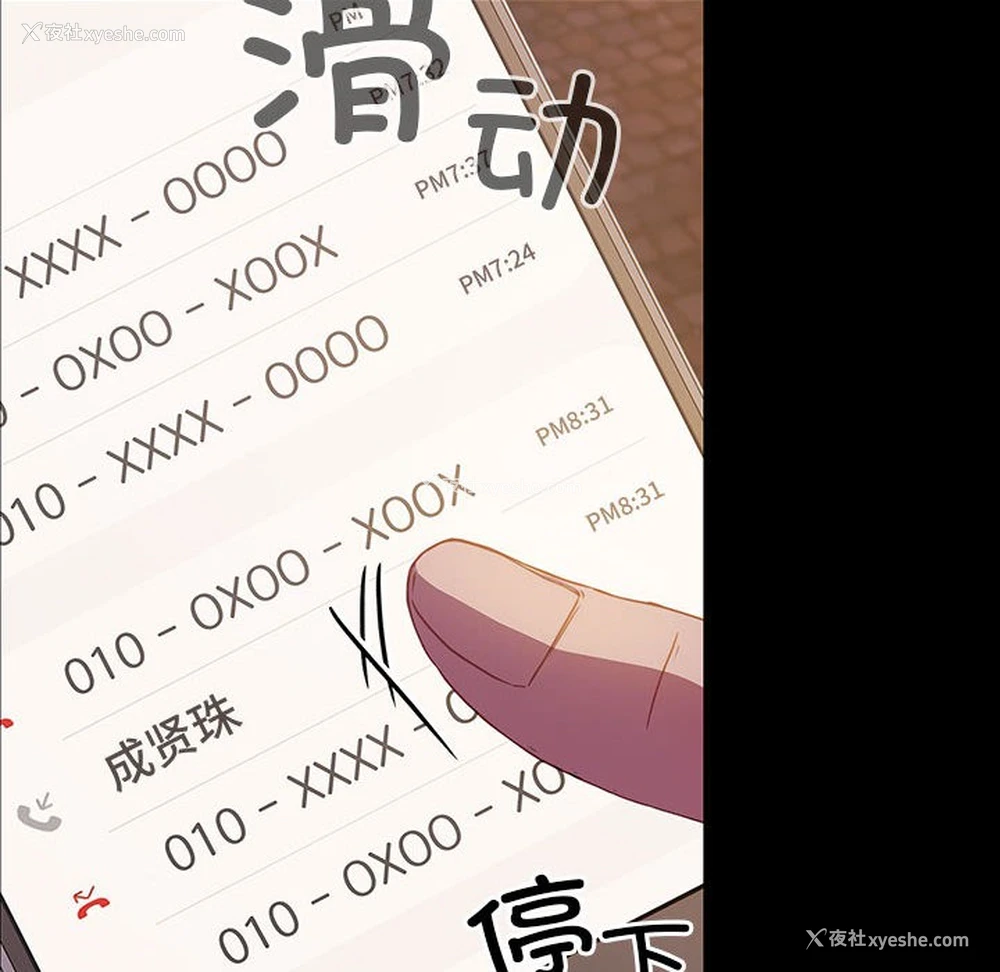 32P - 幸福来得太突然