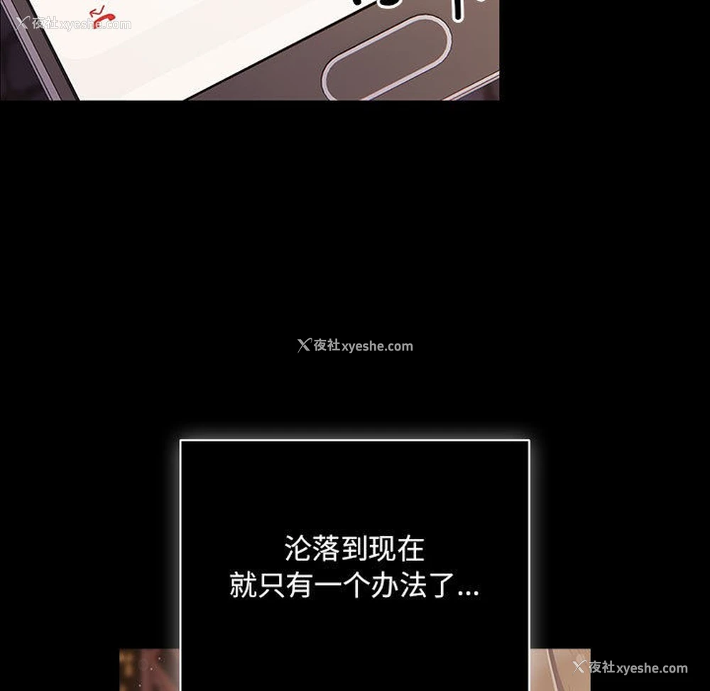 33P - 幸福来得太突然